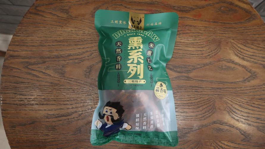 三明市罗大胡子食品