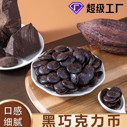 抹茶草莓巧克力厂家,品牌,图片,热帖